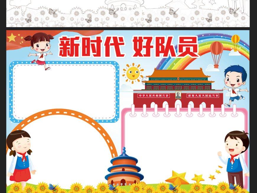 知识星球平台跟女朋友分手后我说我回老家了她说回老家干嘛我应该怎么回?,汇聚顶尖学术资源